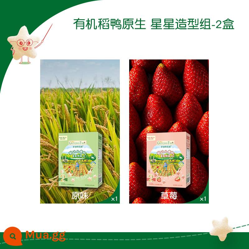 Grandpa's Farm Organic Infant Star Puff Cod Multi-flav Finger Puff June + Baby Snacks - [2 Hộp Hình Ngôi Sao] Hương Vị Nguyên Bản*1+Hương Dâu Tây*1