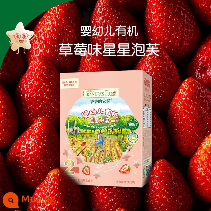 Grandpa's Farm Organic Infant Star Puff Cod Multi-flav Finger Puff June + Baby Snacks - [Bánh phồng hương dâu] ​​Bánh phồng sao hữu cơ 1 hộp