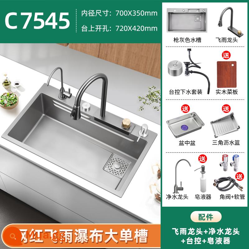 Súng Màu Xám Nước Mưa Thác Nước Inox 304 Đen Nano Lớn Bồn Rửa Đơn Chậu Rửa Tay Bồn Rửa Chén Bếp - Gun Grey 75*45 [Phong cách thác nước mưa] Gói C bằng thép không gỉ SUS304 dày