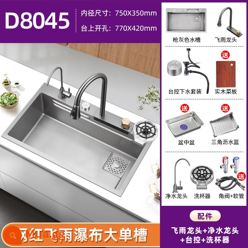 Súng Màu Xám Nước Mưa Thác Nước Inox 304 Đen Nano Lớn Bồn Rửa Đơn Chậu Rửa Tay Bồn Rửa Chén Bếp - Gun Grey 80*45 [Phong cách thác nước mưa] D Gói thép không gỉ SUS304 dày