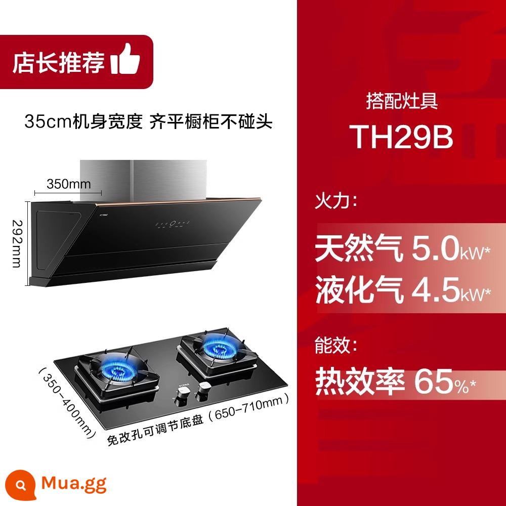 [Sản phẩm mới] Cửa hàng hàng đầu Fotile JCD10TB phạm vi hút mùi bếp gas gói kilopascal tần số thay đổi bên hút chính thức - JCD10TB+TH29B