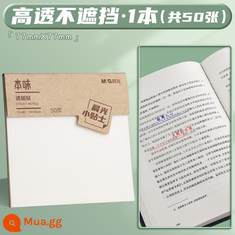 Giấy dán M&G Nhãn dán ghi chú nhỏ đầy màu sắc Sách tin nhắn giao hàng Học sinh sử dụng ghi chú Ghi chú dán Ghi chú dán nhãn phong cách ins này Nhãn dán cuốn sách nhỏ có thể xé được n lần Nhãn dán văn phòng kinh doanh Nhãn dán tiện lợi đa thông số kỹ thuật - [Hoàn toàn trong suốt mà không che văn bản] Kích thước trung bình 1 cuốn sách (76 * 76mm) tổng cộng 50 tờ