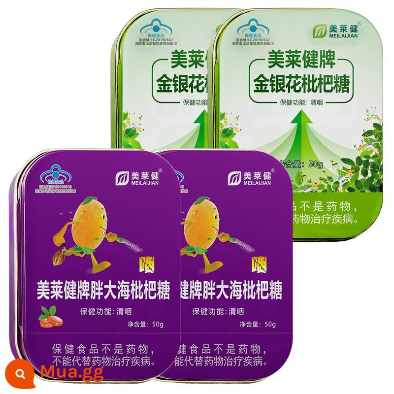 Meilaijian cây kim ngân mỡ biển loquat đường đau họng khô câm đau họng ngoại vật cảm giác họng hình thoi giáo viên bảo vệ cổ họng - Kẹo họng có đờm và dị vật trong họng, kim ngân hoa, kẹo sơn trà béo, mỗi hộp 2 hộp thiếc