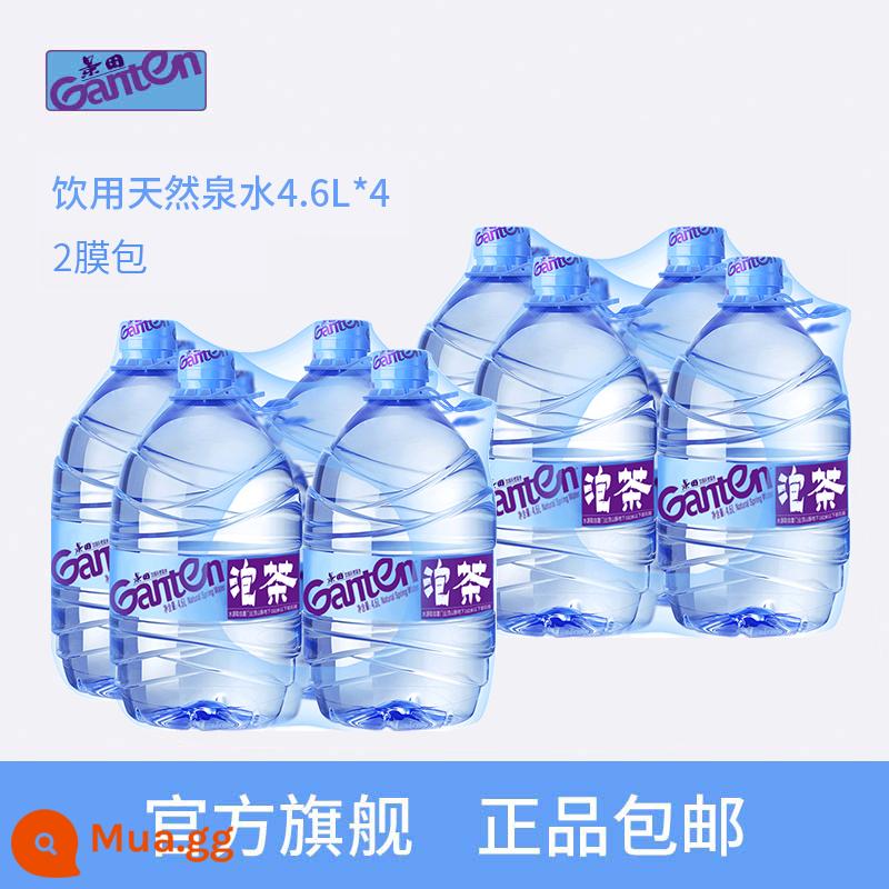 [Cửa hàng Flagship chính thức của Ganten Jingtian] Jingtian Uống nước suối tự nhiên 4,6L * 4 Chai thùng lớn Nấu cơm và trà - 2 gói phim (giá cả phải chăng hơn)