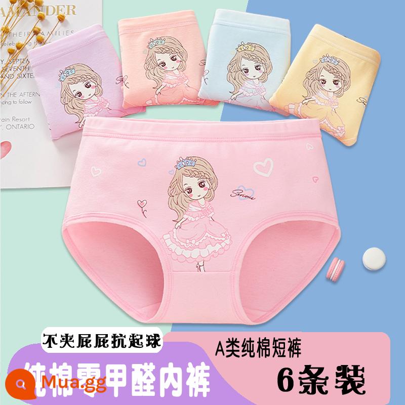 Quần lót bé gái boxer tam giác cotton nguyên chất bé gái thiếu niên lớp 100% cotton quần đùi trẻ em trung và lớn - S006 [5 tặng 1, tổng cộng 6 miếng] cotton nguyên chất