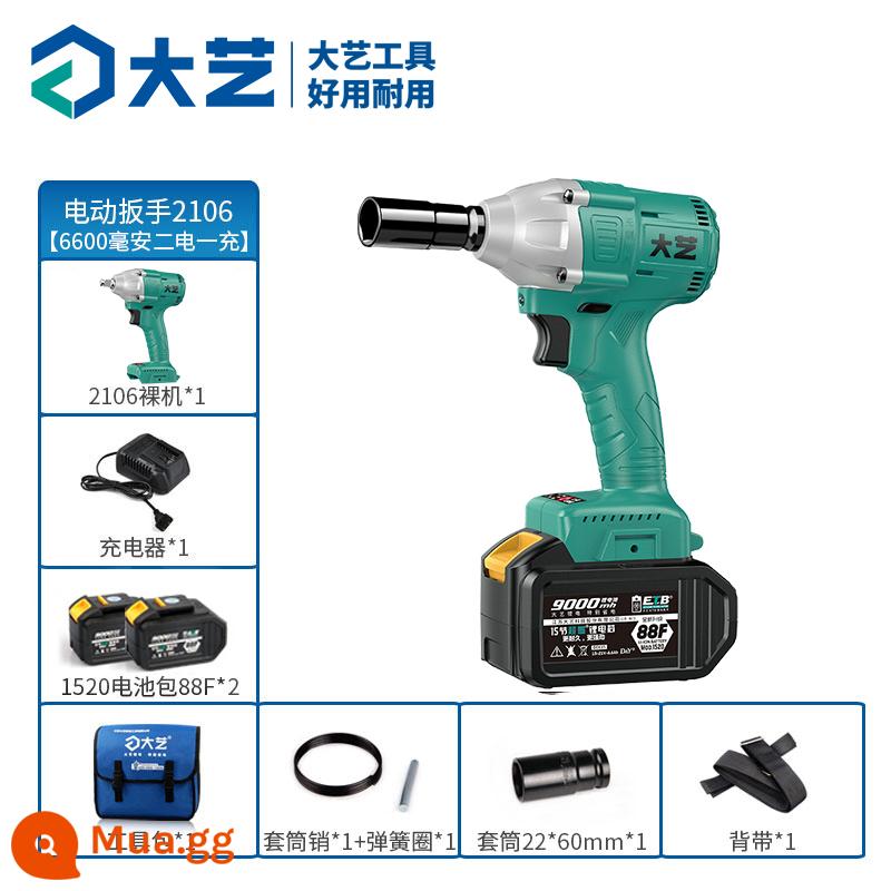 [Dayi Tools Flagship Store] A3-2106 Tua vít điện Động cơ không chổi than mô-men xoắn cao Cờ lê khí nén Cờ lê Dayi - 2106[2 pin 1 lần sạc 6600 mAh 88F]