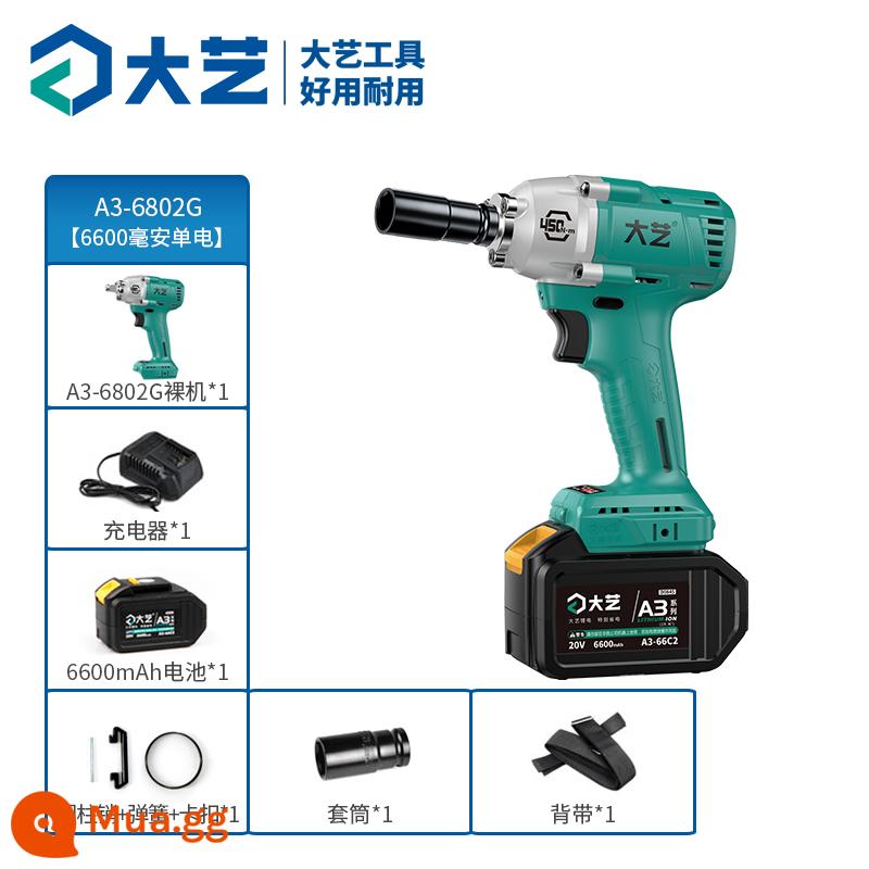 [Dayi Tools Flagship Store] A3-2106 Tua vít điện Động cơ không chổi than mô-men xoắn cao Cờ lê khí nén Cờ lê Dayi - [450 mô-men xoắn lớn] A3-6802G [1 pin, 1 lần sạc, phiên bản pin đơn 6600 mAh]