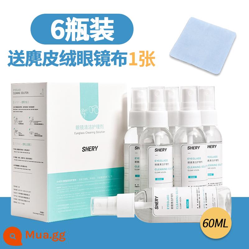 Chất lỏng làm sạch kính nước rửa kính chất lỏng nước điện thoại di động màn hình máy tính mắt ống kính xịt đặc biệt chất lỏng chăm sóc sạch hơn - 6 chai (bao gồm 1 miếng vải lau kính bằng da lộn)