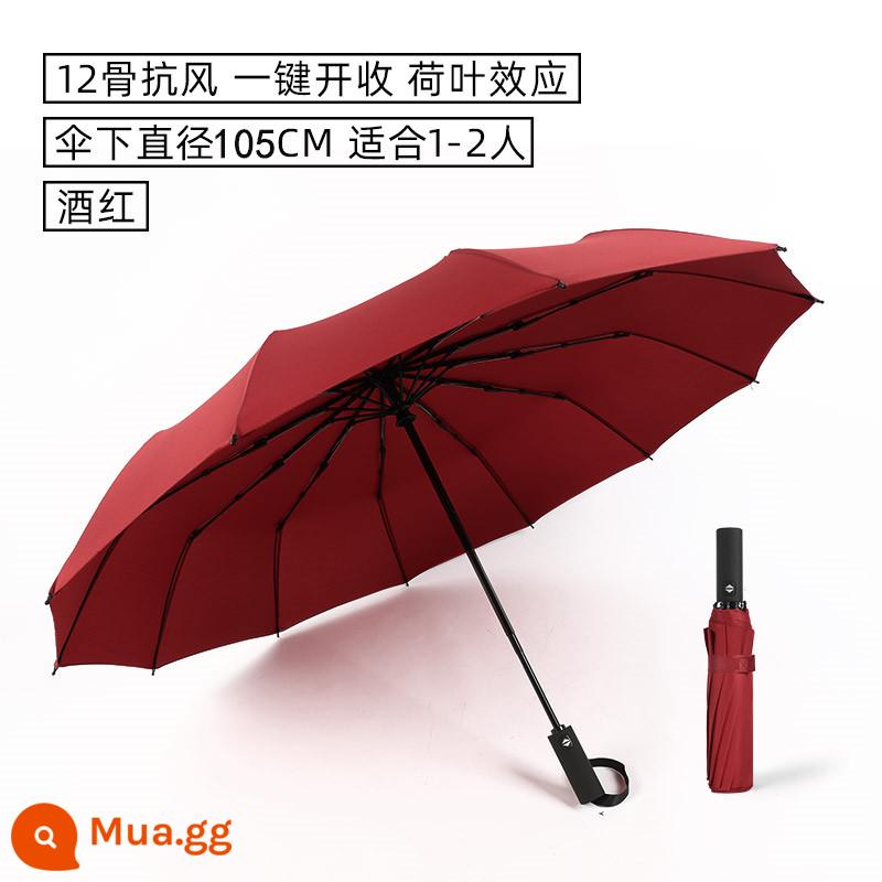 Ô hoàn toàn tự động nam và nữ gấp lớn được gia cố dày chống mưa bão đặc biệt ô dù kép sử dụng mưa và mưa - 12 xương Noble [ô đôi] màu đỏ tía/hoàn toàn tự động