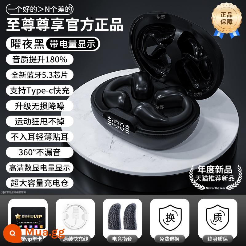 Tai nghe không dây dạng kẹp trong tai dẫn truyền xương thể thao không dây thực sự Tai nghe Bluetooth giảm tiếng ồn phù hợp cho Apple Xiaomi Sony - Extreme Edition Black [Chip Bluetooth 5.3 mới + hiệu ứng âm thanh Histen trị giá hàng nghìn nhân dân tệ + tăng thời lượng pin 180% + màn hình kỹ thuật số thông minh LED]