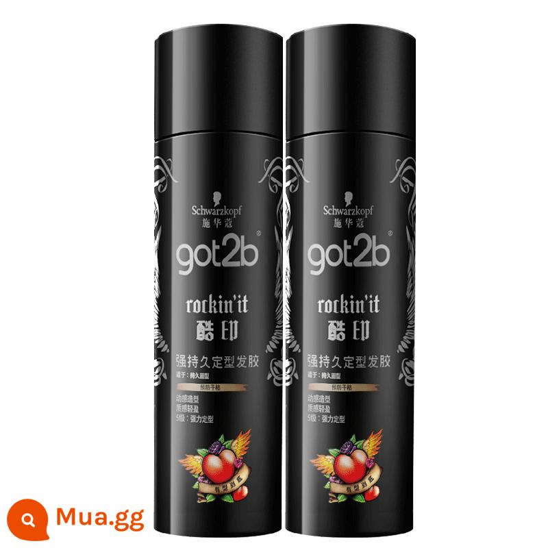 2 chai keo xịt tóc Schwarzkopf keo xịt tạo kiểu tóc nam keo xịt tóc hương thơm nữ keo xịt tóc tạo kiểu tóc dạng nước gel bông - [2 chai] Keo xịt tóc giữ nếp mạnh Cool Print 50ml