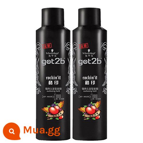 2 chai keo xịt tóc Schwarzkopf keo xịt tạo kiểu tóc nam keo xịt tóc hương thơm nữ keo xịt tóc tạo kiểu tóc dạng nước gel bông - [2 chai] Keo xịt tóc giữ nếp mạnh Cool Print 250ml