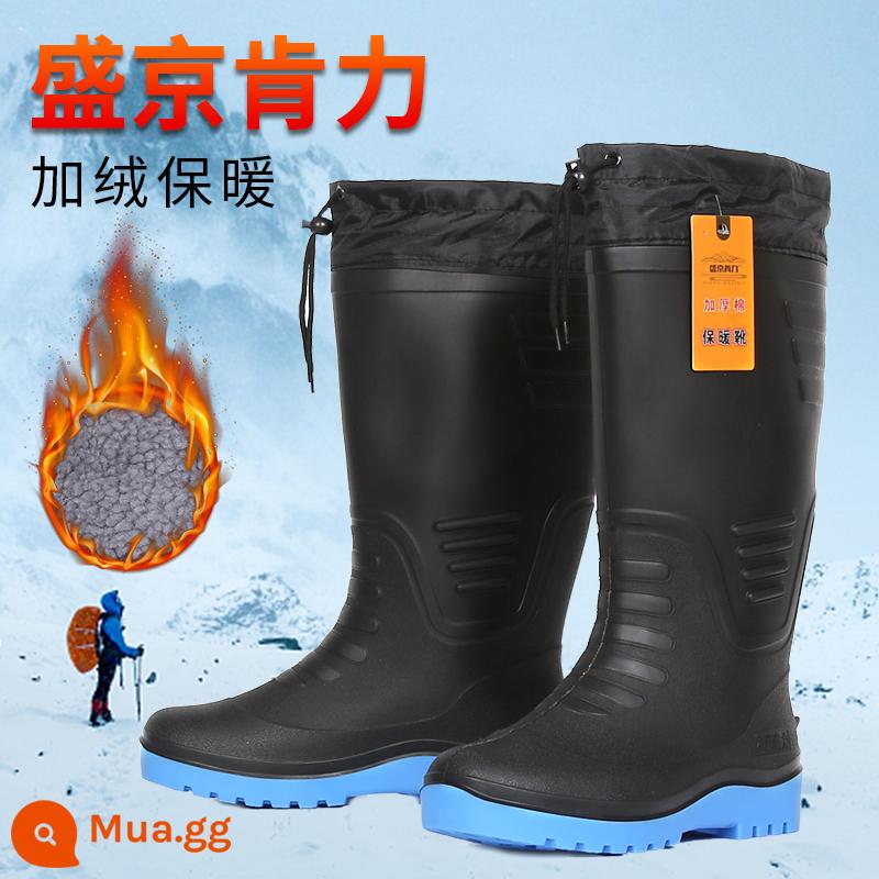 Mùa đông đã kết thúc -Thknee MAINSHOT MALE Plus Velvet Ultra -High Tube Cotton Boot - Shengjing 838 ống cao cộng với khóa nhung, 39 CM, quá nhỏ, thêm một kích thước để mua