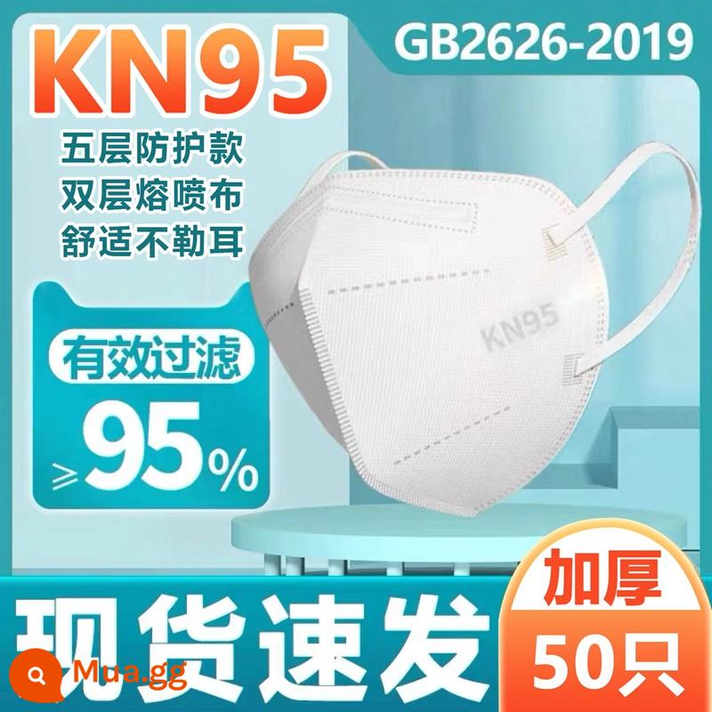 [Spot] Khẩu trang kn95 5 lớp bảo vệ thông thường 3D chống bụi thoáng khí ba chiều chân thực cho nam và nữ trưởng thành giá trị cao - Hàng có sẵn [50 chiếc] Bìa cứng