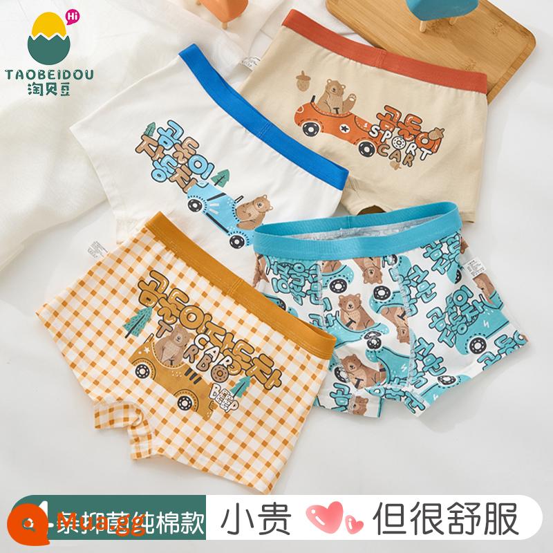 Quần lót cotton trẻ em bé trai boxer modal cotton 100% băng lụa vuông mùa hè quần short mỏng cho bé trai - 957 [Cotton nguyên chất kháng khuẩn kiểu 4 miếng]