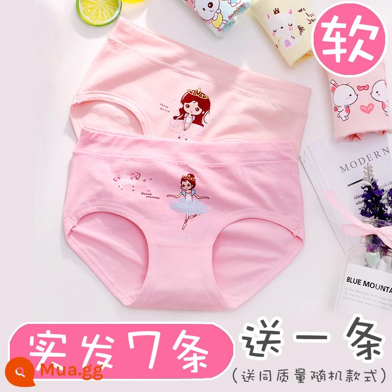 Quần lót trẻ em bé gái boxer cotton nguyên chất 100% cotton bốn góc cho bé trung niên và bé gái quần đùi mỏng mùa hè - Kết hợp 6 hình tam giác (gửi 1 kiểu ngẫu nhiên, gửi 7 món thực tế)