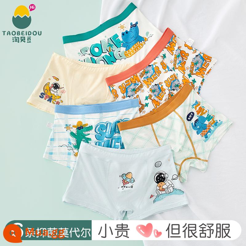 Quần lót cotton trẻ em bé trai boxer modal cotton 100% băng lụa vuông mùa hè quần short mỏng cho bé trai - 457+460[Gói 6 kiểu kháng khuẩn Modal]