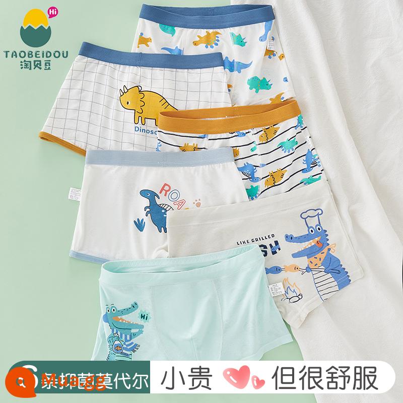 Quần lót cotton trẻ em bé trai boxer modal cotton 100% băng lụa vuông mùa hè quần short mỏng cho bé trai - 451+458459[Gói 6 kiểu kháng khuẩn Modal]