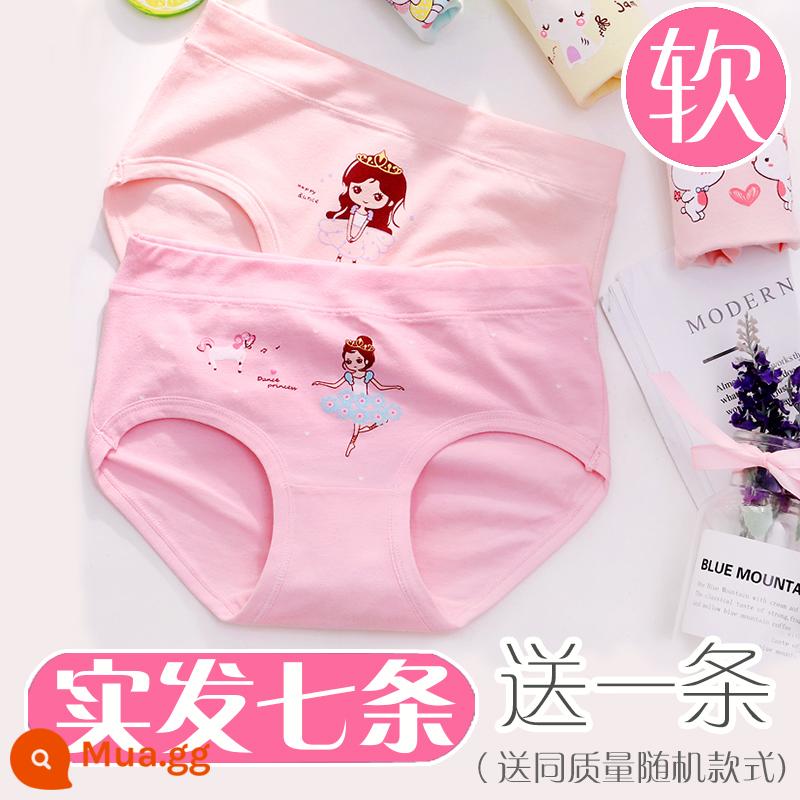 Quần lót bé gái cotton nguyên chất quần đùi cotton tam giác trẻ em không cắt pp bé gái học sinh tiểu học 100% - Kết hợp 6 hình tam giác (gửi 1 kiểu ngẫu nhiên, gửi 7 món thực tế)