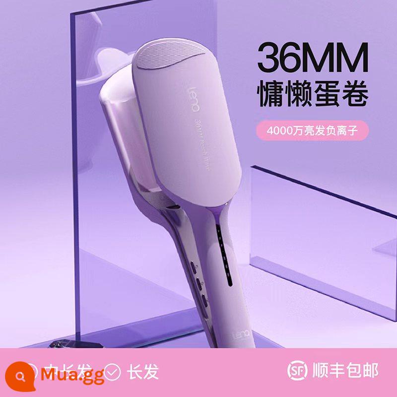 lena trứng cuộn đầu que uốn tóc 32mm Pháp trứng cuộn điện nẹp âm lượng lớn ion âm nước gợn sóng uốn hiện vật - Trứng cuộn 36mm [40 triệu ion âm]