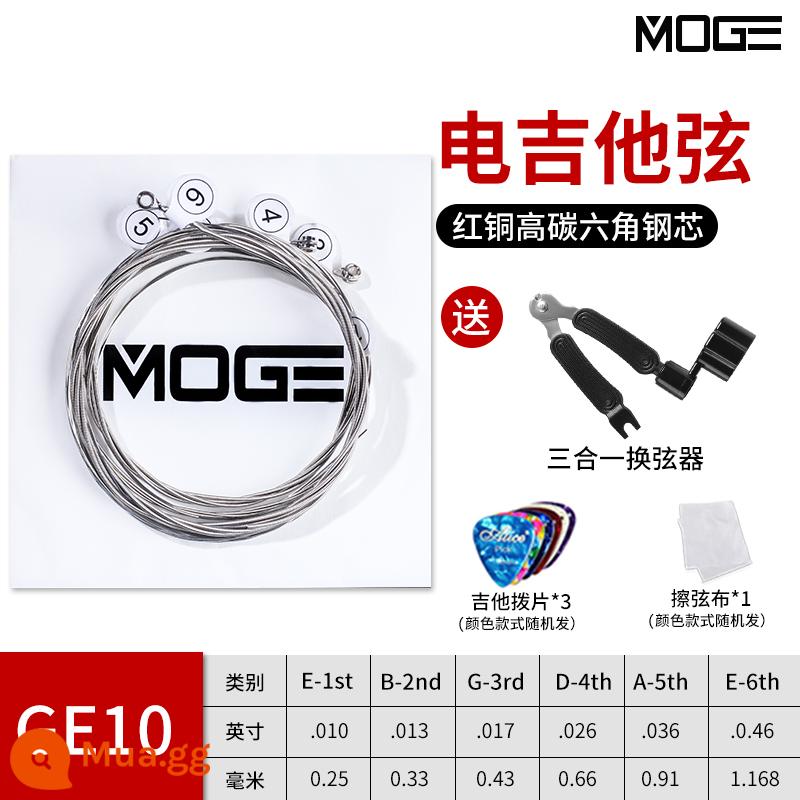 MOGE Dân Gian Dây Đàn Guitar Gỗ Dây Đàn Guitar Điện Bộ 6 Đầy Đủ Phụ Kiện Phủ Chống Gỉ - Dây đàn guitar điện GE09 [tiêu chuẩn + bộ đổi dây đa chức năng]