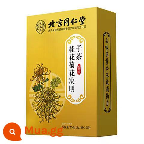 Osmanthus Chrysanthemum Culai Golden Silver Hualian Clear Wolfberry Root Box Instant Chính hãng ở lại qua đêm Bong bóng lạnh - Một hộp [Gói dùng thử] 30 gói