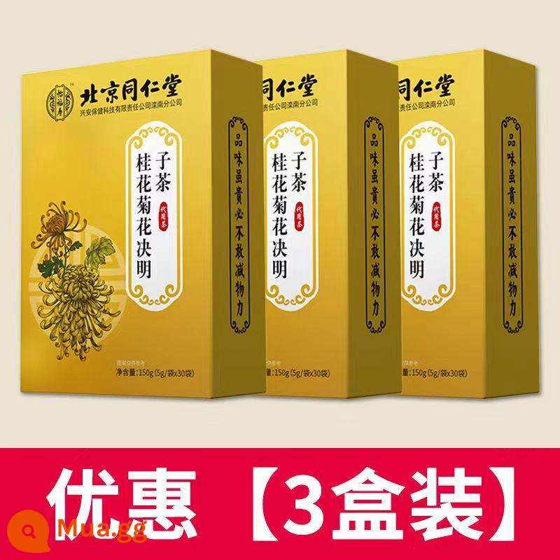 Osmanthus Chrysanthemum Culai Golden Silver Hualian Clear Wolfberry Root Box Instant Chính hãng ở lại qua đêm Bong bóng lạnh - Đa số mọi người mua [3 hộp] 90 gói