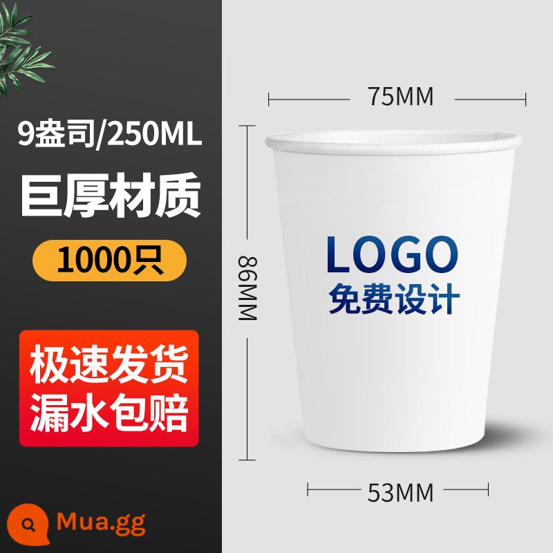 Cốc giấy quảng cáo LOGO in tùy chỉnh cốc dùng một lần thương mại cốc nước dày tùy chỉnh 1000 miếng cả hộp để sử dụng tại nhà - 9 ounce [Jumbo Thick 360] 1000 miếng❤ Mẫu sang trọng