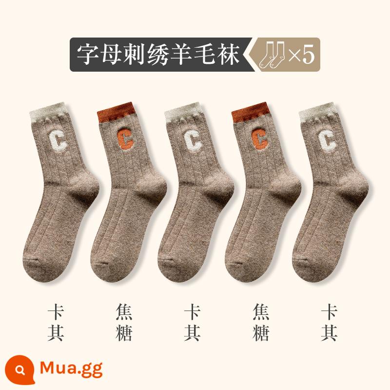 Vớ len nữ mùa thu và mùa đông vớ giữa ống mặc cotton nguyên chất cộng với vớ dày nhung ins vớ thể thao thủy triều - [Kết hợp 5] 5 đôi - 3 kaki + 2 caramen