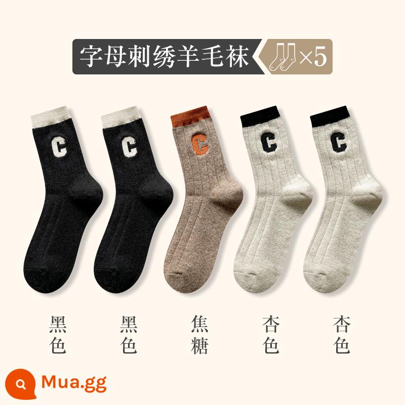 Vớ len nữ mùa thu và mùa đông vớ giữa ống mặc cotton nguyên chất cộng với vớ dày nhung ins vớ thể thao thủy triều - [Thành phần 3] 5 đôi - 2 đen + caramel + 2 mơ