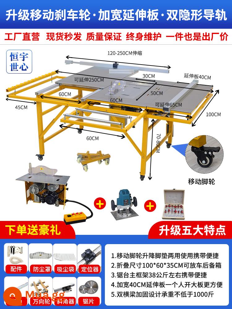 Điện nâng không chổi than im lặng không bám bụi phụ cưa gỗ chính xác cưa bàn trượt gấp cưa bàn bàn làm việc đa năng - Bánh phanh + cưa bàn mở rộng chính xác + cưa đôi chạy điện không bụi + máy chiêng lớn + bộ đầu cắt