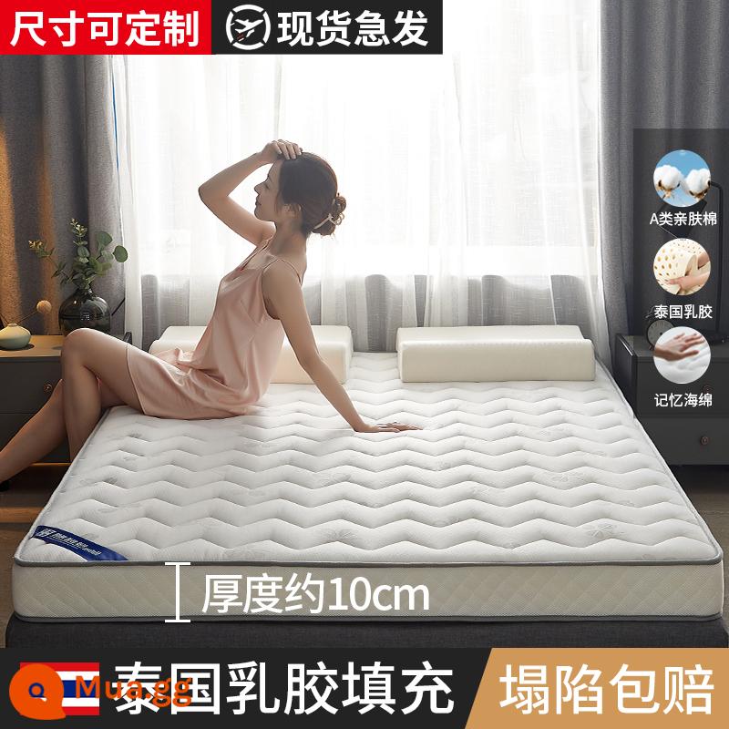 Nệm cao su đệm nhà mút trải chiếu tatami đơn nệm đôi ký túc xá sinh viên cho thuê đặc biệt - (Độ dày: khoảng 10cm) Cỏ ba lá trắng [Tỷ lệ kháng khuẩn lâu dài 99% | Sẽ không xẹp xuống sau khi ngủ dài]