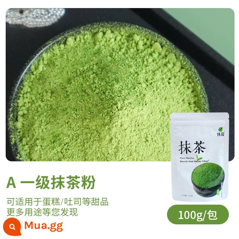 Bánh quy Oreo nghiền sô cô la nghiền trang trí bánh bánh quy matcha nướng kem sữa nóng kho báu thành phần thương mại - Bột matcha xanh nhạt loại A 100g