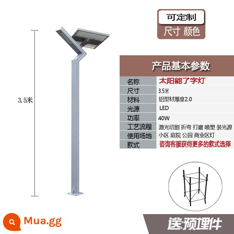 Đèn đầu ra trong vườn 3m 5 Nhôm vắt vật liệu Phong cảnh 7 -Character không thấm nước LED Park Villa Solar Community Street Lantern - Vật liệu đùn nhôm LED năng lượng mặt trời 3,5m