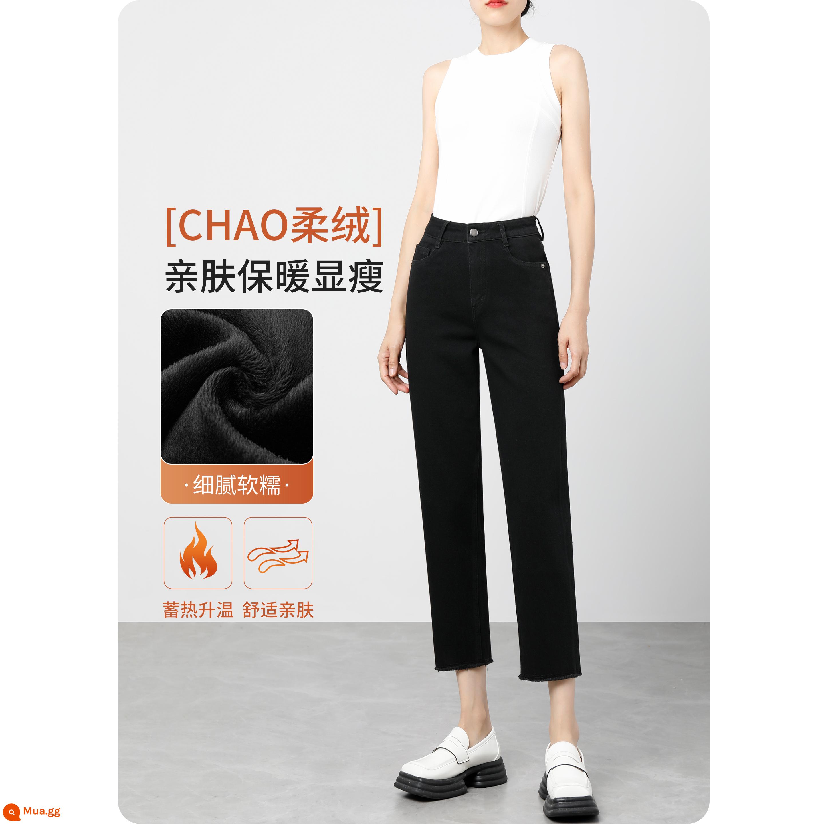 Quần Jeans Thẳng Lưng Cao Cho Nữ 2023 Mới Thu Đông Slim Quần Baguette Co Giãn Quần Thuốc Lá Chín Điểm - Mẫu viền thô màu đen [cộng với nhung]