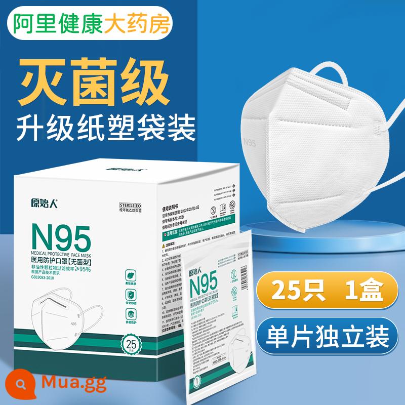 Mặt nạ bảo vệ y tế cấp n95 nguyên thủy cấp y tế khử trùng dùng một lần cấp chính thức trẻ em ba chiều đích thực - Người lớn [Bìa cứng độc lập với giấy và nhựa tiệt trùng] 1 hộp, tổng cộng 25 miếng (năm lớp bảo vệ)