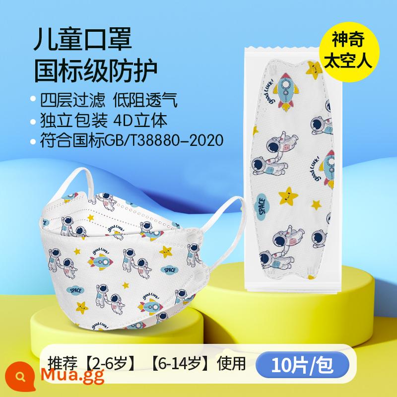 3D Super -three -dimensional Children Mask N95 Trẻ em Đặc biệt Bảo vệ nam KN95 Chính hãng Lá liễu chính trị Tiêu chuẩn quốc gia 38880 - 10 phi hành gia ma thuật [Phải có khi bắt đầu đi học · Được các trường khuyên dùng]