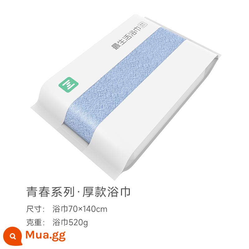 Khăn tắm gia đình nam nữ cotton nguyên chất kháng khuẩn thấm hút tốt nhất cotton Tân Cương cao cấp khăn lớn nhanh khô - Khăn tắm dày 1 chiếc 520g [xanh]