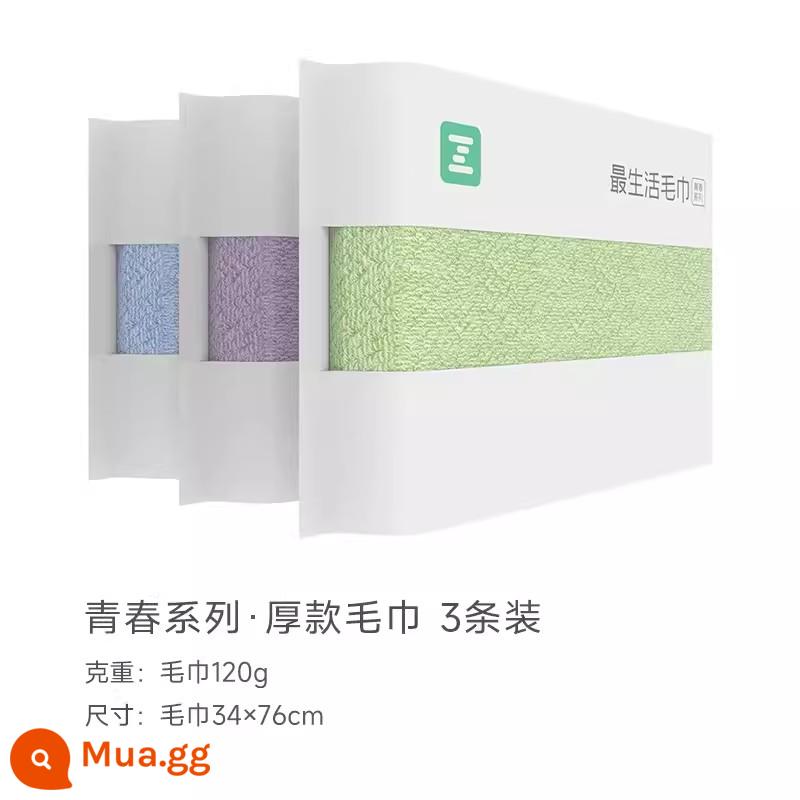 Khăn tắm gia đình nam nữ cotton nguyên chất kháng khuẩn thấm hút tốt nhất cotton Tân Cương cao cấp khăn lớn nhanh khô - Khăn dày 3 gói 120g/khăn [xanh, xanh lá và tím]