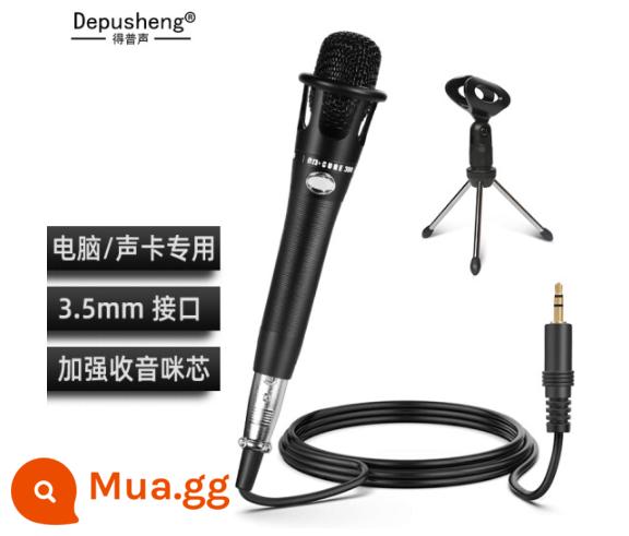 DEPUSHENG Q5 Micro USB lớp học trực tuyến hội nghị video trực tiếp radio đa hướng micro loa máy tính - E300