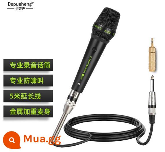 DEPUSHENG Q5 Micro USB lớp học trực tuyến hội nghị video trực tiếp radio đa hướng micro loa máy tính - Micro có dây C350