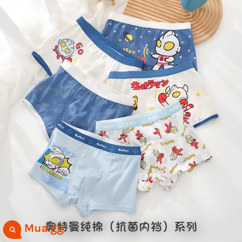 Quần lót nam Ultraman 100% cotton quần lót boxer trẻ em cotton nguyên chất quần lót an toàn cho bé trai - 961+9020 (Bông nguyên chất Ultraman 6 gói)