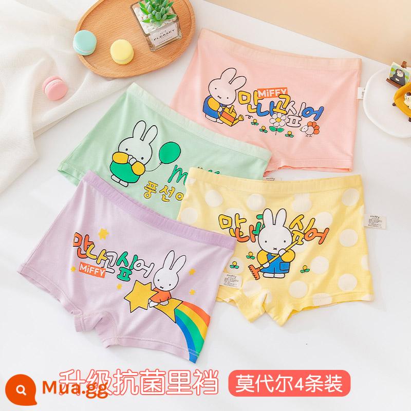 Quần lót trẻ em bé gái cotton boxer bé gái tam giác vuông quần đùi cotton bé gái bé gái quần lót 100% - Kiểu hộp Miffy 508 (bộ 4 gói kháng khuẩn modal)