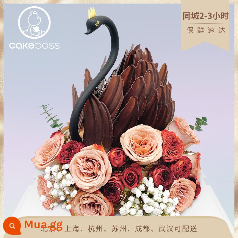 CAKEBOSS White Swan Song Cream Cake Light Sang trọng Internet Người nổi tiếng Bánh sinh nhật Bắc Kinh Thượng Hải Giao hàng tận nơi - Kiểu hoa hai lớp "Thiên Nga Đen Bùa"