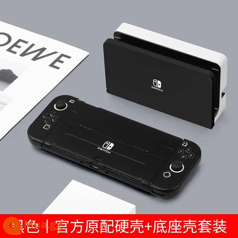 Chính hãng chính hãng Nintendo Switch vỏ bảo vệ tay cầm switcholed nắp plug-in cơ sở vỏ cứng máy trò chơi ns màn hình oled trong suốt vỏ silicon mềm vỏ silicon miếng dán túi lưu trữ phụ kiện mềm - Vỏ + vỏ đế thân thiện với da nguyên bản màu đen√không có màng + nắp