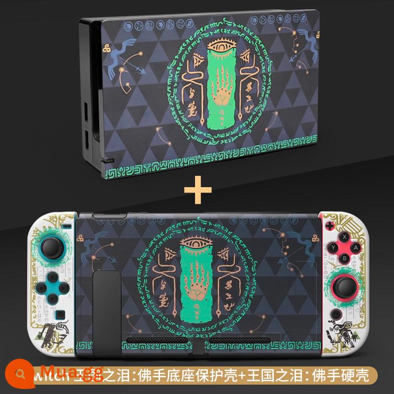 Zelda 2 Tears of the Kingdom Limited Vỏ bảo vệ Nintendo Switch Vỏ bọc tay cầm switcholed vỏ đế có thể cắm được vỏ oled hai mảnh vỏ cứng ns hộp thẻ nắp rocker phụ kiện túi lưu trữ - Hộp bảo vệ công tắc + hộp đựng tương tự [Tears of the Kingdom: Buddha's Hand] đi kèm phim + nắp