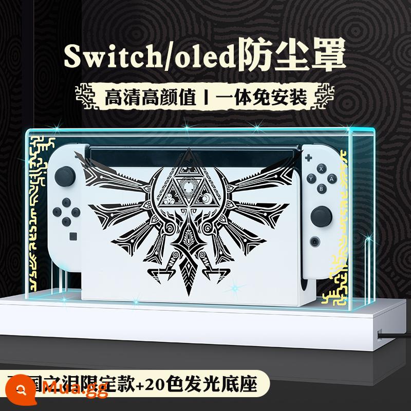 Zelda 2 Tears of the Kingdom Limited Vỏ bảo vệ Nintendo Switch Vỏ bọc tay cầm switcholed vỏ đế có thể cắm được vỏ oled hai mảnh vỏ cứng ns hộp thẻ nắp rocker phụ kiện túi lưu trữ - Tears of the Kingdom Phiên bản giới hạn [Tấm che bụi + Đế phát sáng]