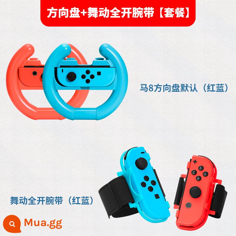 Nintendo Switch Somatosensory Kit Sports Phụ kiện chơi trò chơi NS Năng lực mở cửa cổ tay Chăm sóc Dancing Aerobic Quyền anh tay cầm giữ chân tennis Tay lái - Bộ 2 trong 1 [vô lăng + vòng tay nhảy] mỗi chiếc một đôi