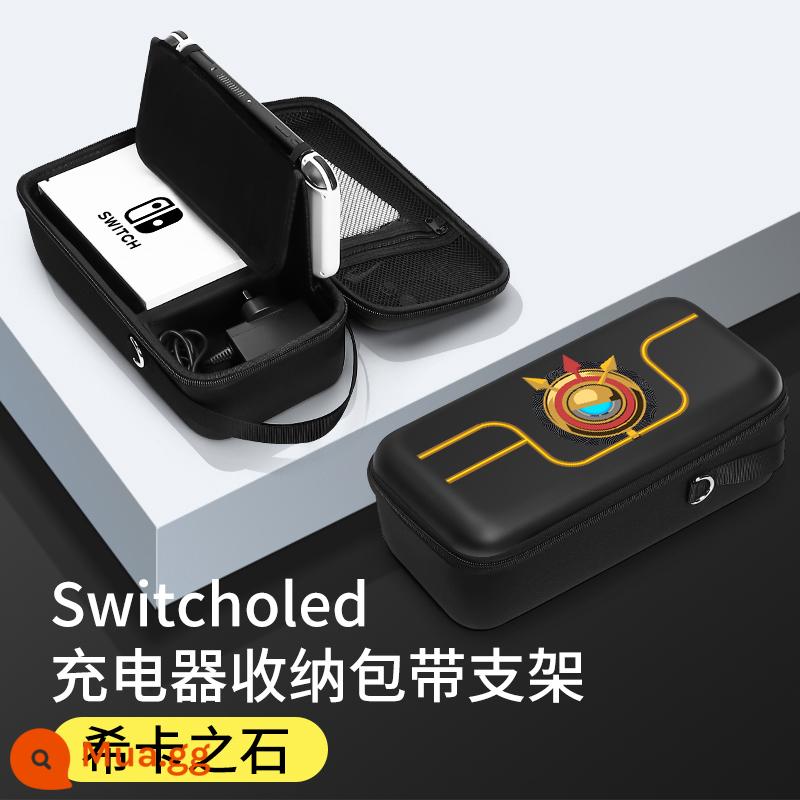 Túi lưu trữ switch chính thức Vỏ bảo vệ Nintendo switcholed dung lượng lớn máy chơi game ns xách tay hộp cassette hộp chính oled switchlite trọn bộ phụ kiện tay cầm lite cứng - Túi đựng đồ Oled [Shika Stone★có thể chứa bộ sạc + đế] chân đế tích hợp