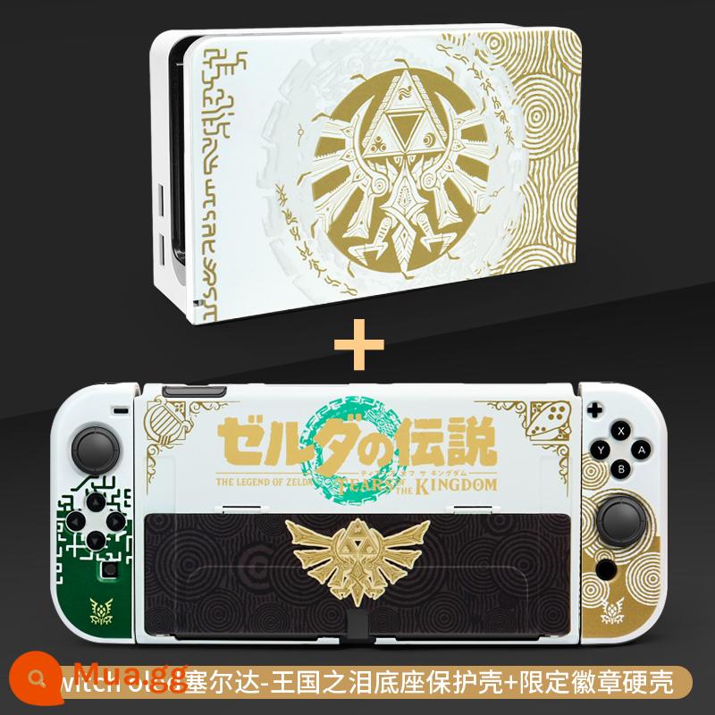 Zelda 2 Tears of the Kingdom Limited Vỏ bảo vệ Nintendo Switch Vỏ bọc tay cầm switcholed vỏ đế có thể cắm được vỏ oled hai mảnh vỏ cứng ns hộp thẻ nắp rocker phụ kiện túi lưu trữ - Vỏ bảo vệ Oled + vỏ đế cùng kiểu [Tears of the Kingdom: Micro Chapter] đi kèm phim + nắp